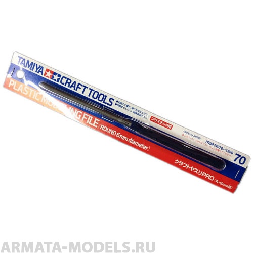 74070T Натфиль PRO круглый диам.6мм