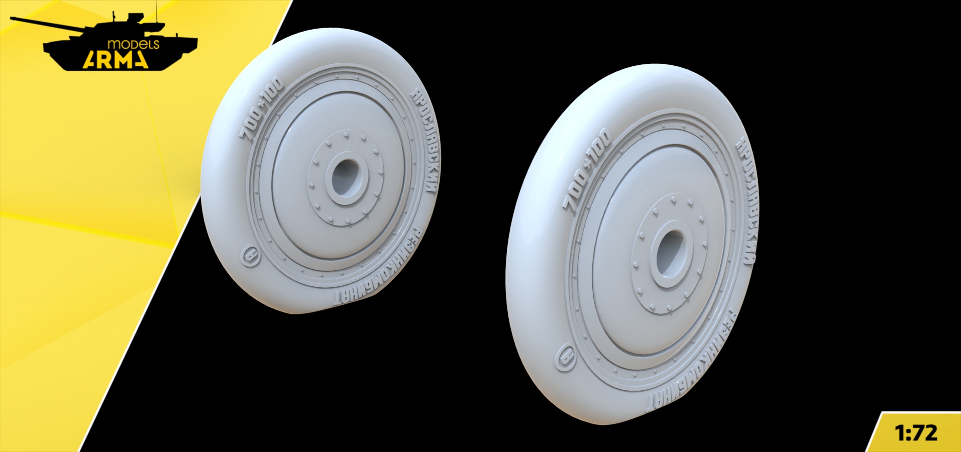 AM72517 Колеса ранние для И-16 Arma Models