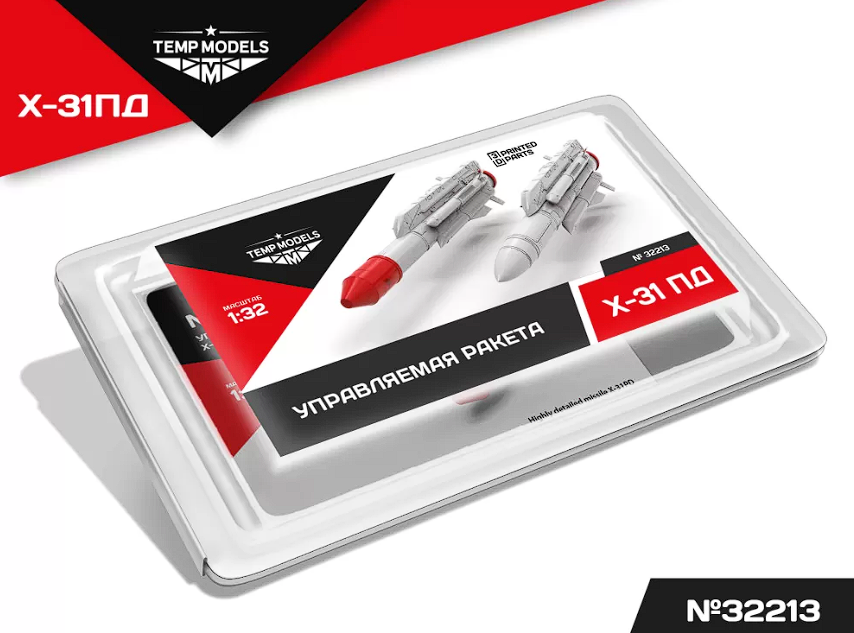 32213 УПРАВЛЯЕМАЯ РАКЕТА Х-31 ПД 1/32