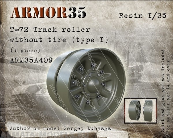 ARM35A409 Т-72 Каток без бандажа , Тип1 (1 штука)