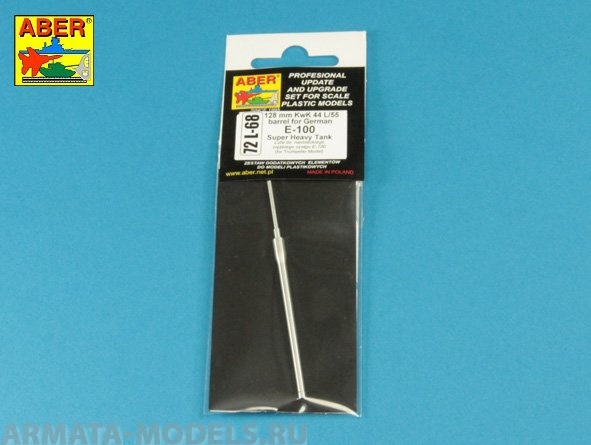 ABR-72-L-68  Дополнения для  128mm KwK 44 L/65 barrel for German E-100 Super Heavy Tank для Trumpeter 1/72