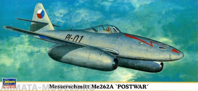 00755 Самолет МЕ-262А