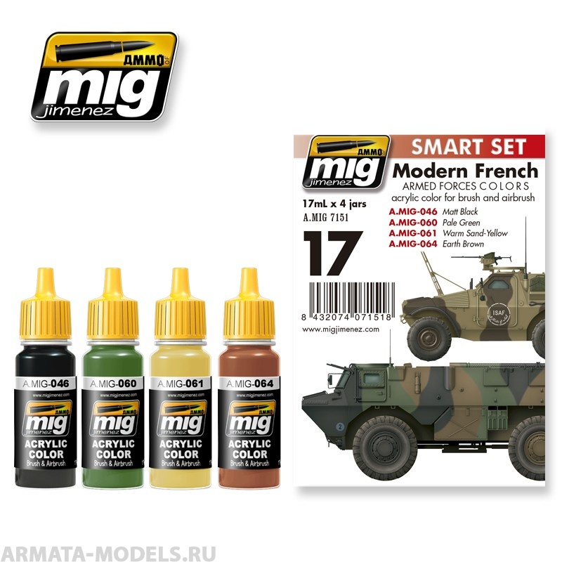 AMIG7151 Ammo Mig Набор акриловых красок  MODERN FRENCH ARMED FORCES