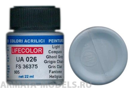 UA026 Краска акриловая LIGHT COMP. GHOST GREY FS 36375