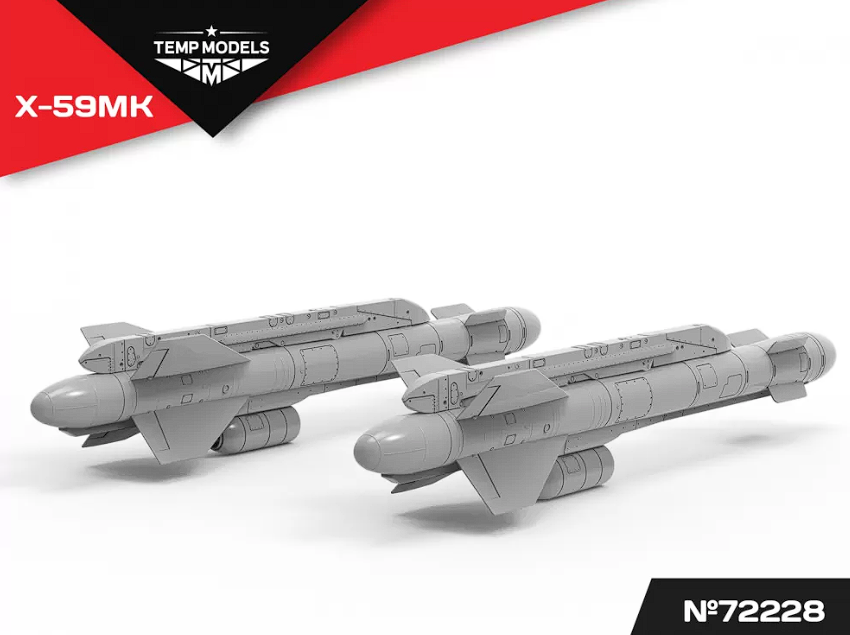 72228 УПРАВЛЯЕМАЯ РАКЕТА Х-59МК 1/72