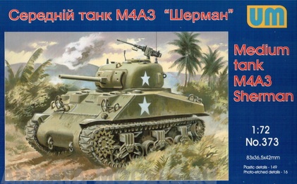 Medium tank M4A3(75) UM