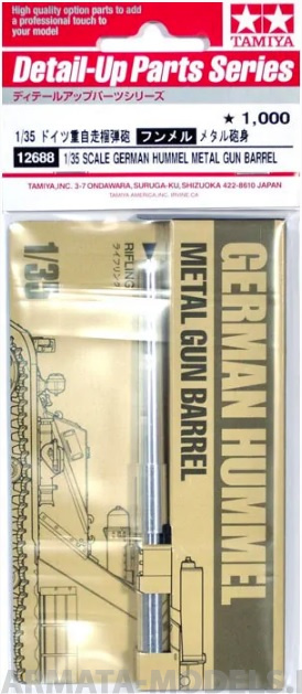 12688 Металлический ствол для модели 35367 Hummel