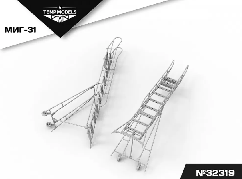 32319 СТРЕМЯНКА ДЛЯ МИГ-31 1/32