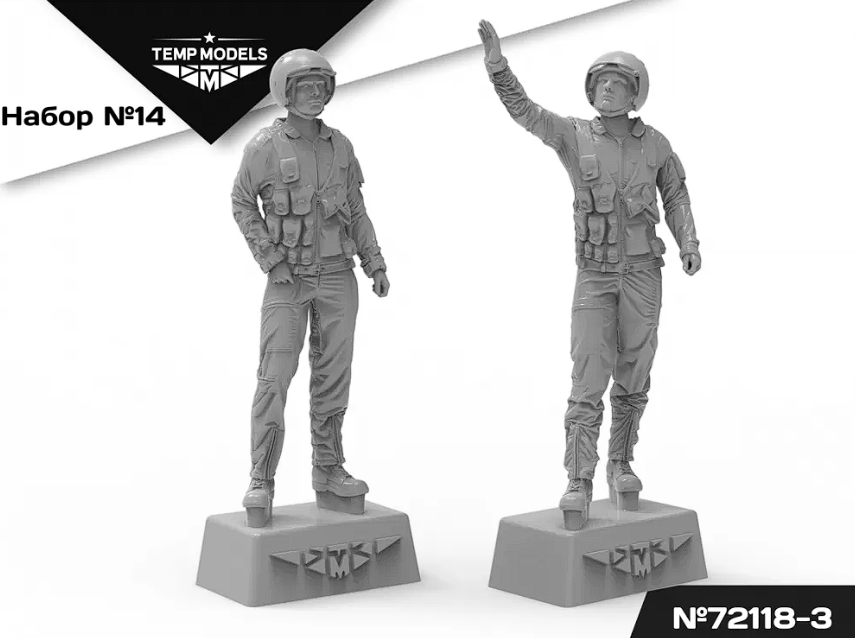 72118-3TMP ПИЛОТЫ ВКС РФ (ППК-3, ЗШ-7) (СВО) ПСО НАЗ-ИР. Набор No. 14-3 1/72 Temp Models