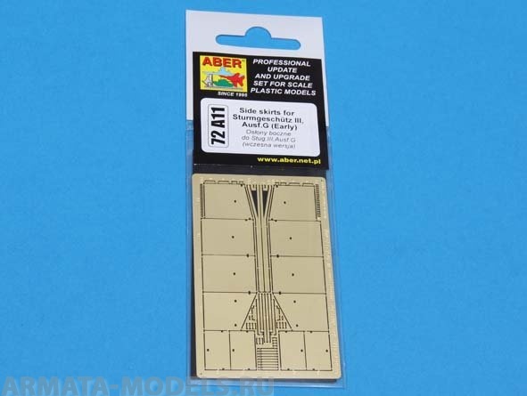 ABR-72-A11  Дополнения для  Side skirts for Sturmgeschutz III (Early model) для  1/72