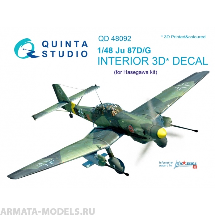 QD48092 3D Декаль интерьера кабины Ju 87D/G (для модели Hasegawa)