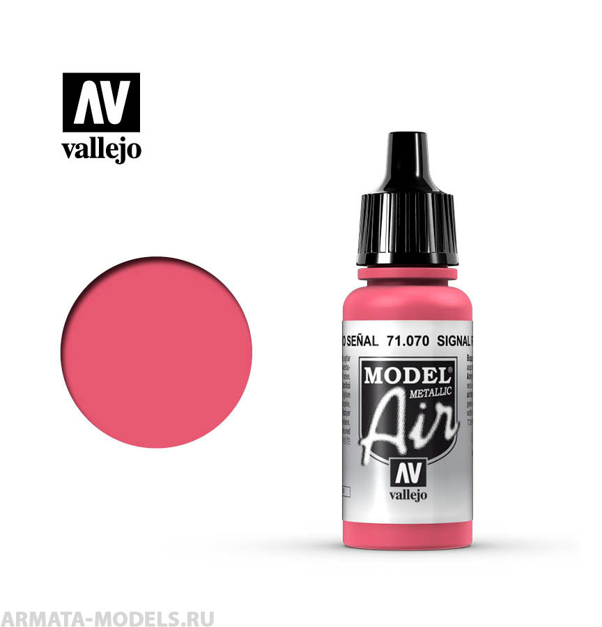 V-71070 Model Air  Turn signal red metal б.17мл
