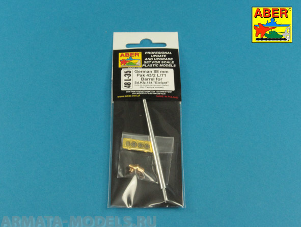 ABR-48-L-35 Точеный ствол German 88mm Pak 43/2 L/71 barrel for Sd.Kfz.184 “Elefant” для Tamiya