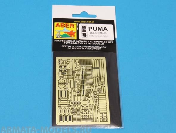 ABR-48-046  Дополнения для  Puma (Sd.Kfz. 234/2) для Italeri 1/48