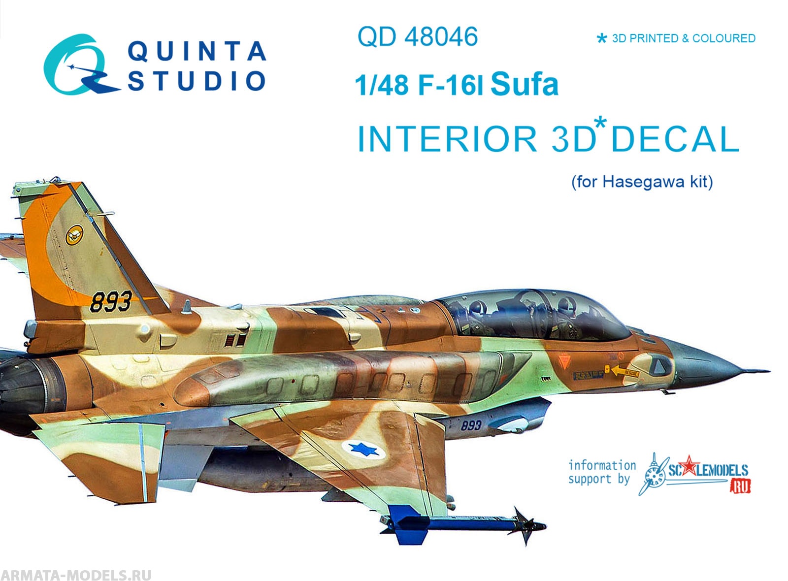 QD48046 1:48 3D Декаль интерьера кабины  F-16I (для модели Hasegawa)