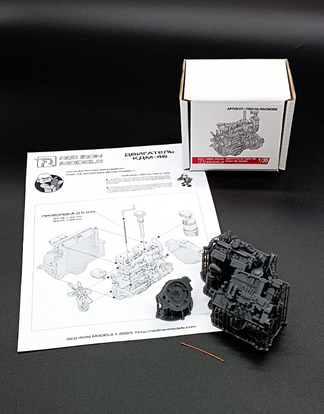RIM35066 Двигатель КДМ-46 1/35 Red Iron