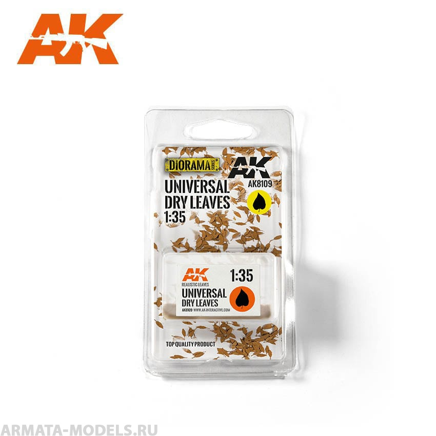 AK8109 UNIVERSAL DRY LEAVES 1:35