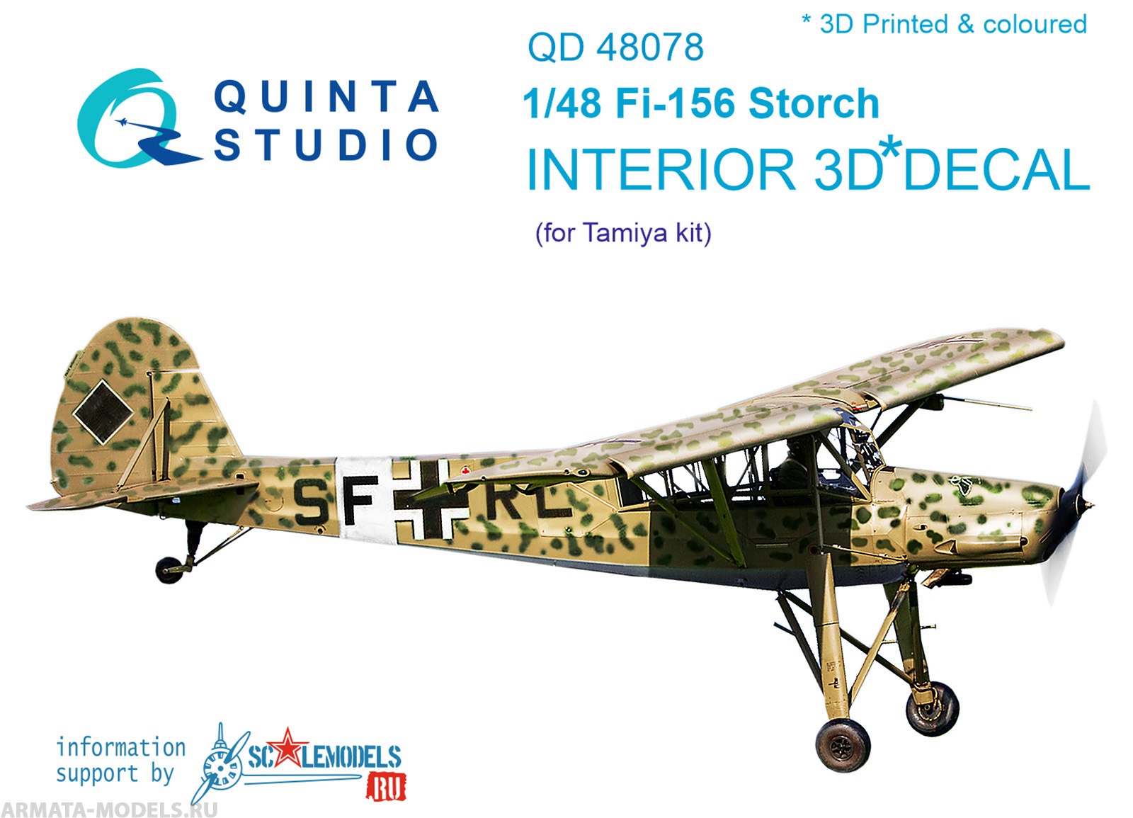 QD48078 1/48 3D Декаль интерьера кабины Fi-156 (для модели Tamiya) Quinta Studio
