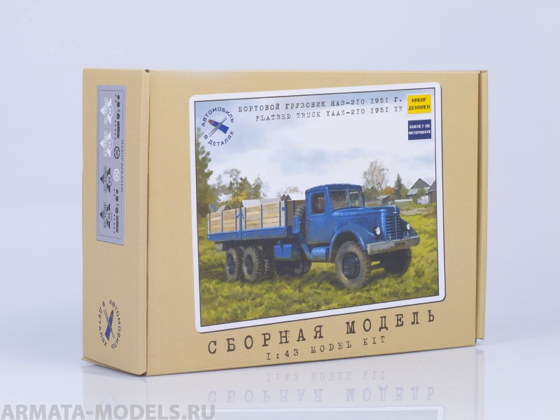 1081KIT Сборная модель ЯАЗ-210 бортовой, 1951 г. AVD Models
