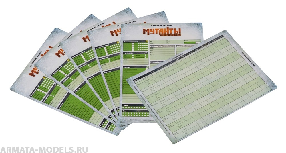 STFLM25ST Мутанты: Набор бланков для игры за зверомутантов (5 бланков персонажа и 1 бланк Революции)