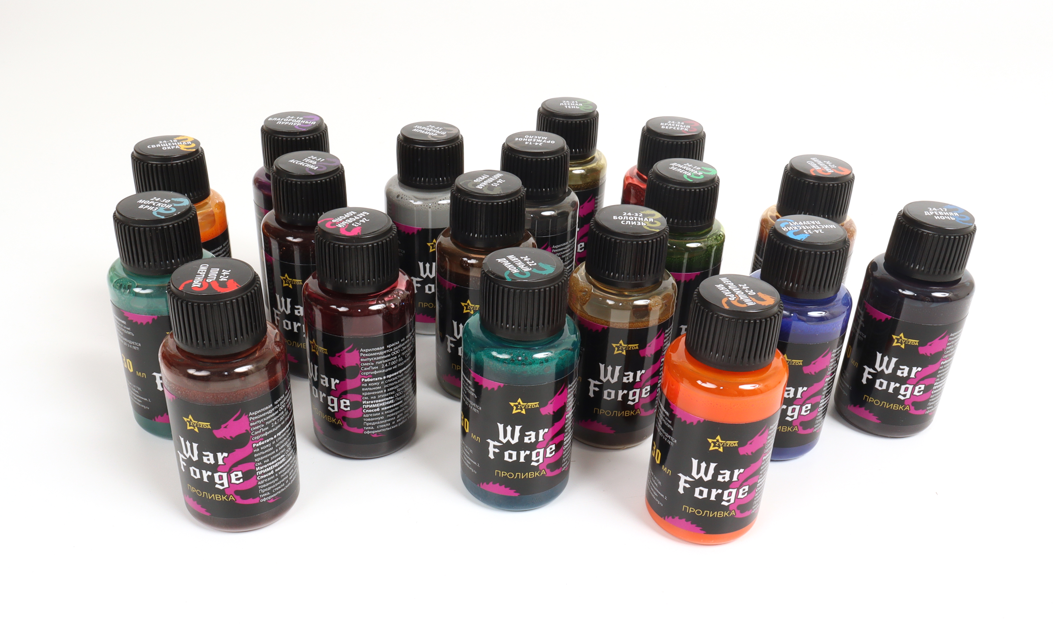 24-34ZS/30 Проливка Красный берсерк