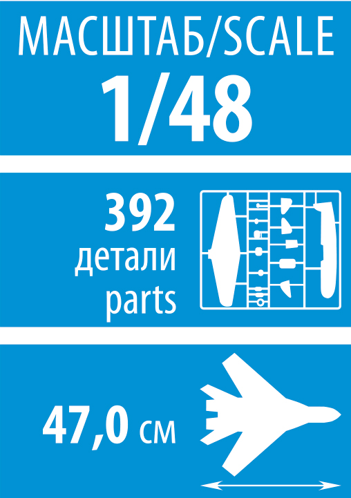4808 Российский многоцелевой истребитель завоевания превосходства в воздухе Су-30СМ Звезда