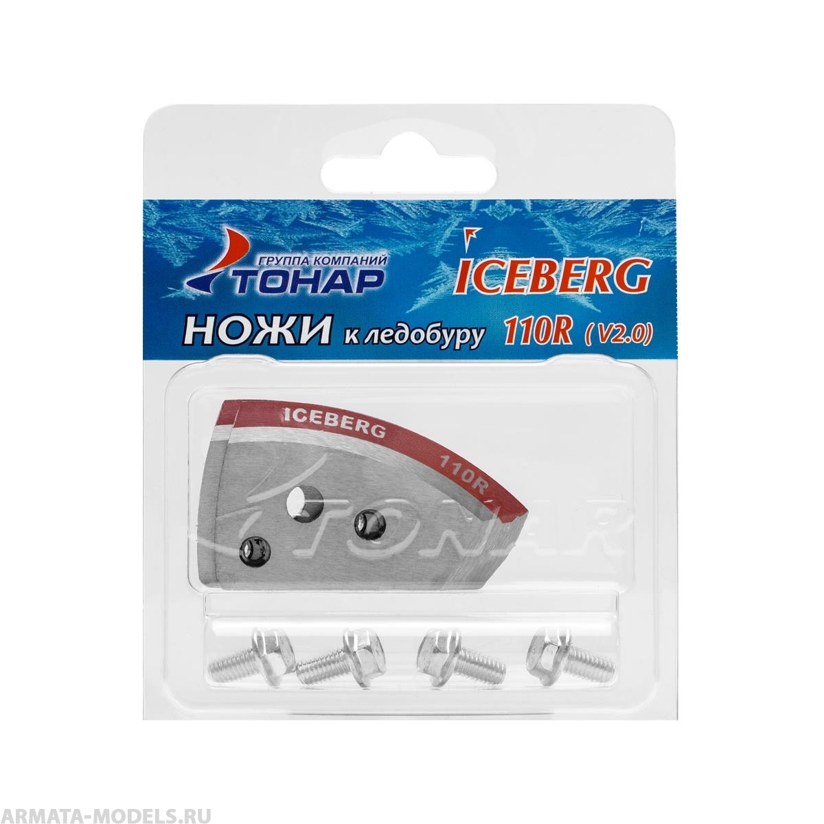 Ручка Для Ледобура Айсберг Купить