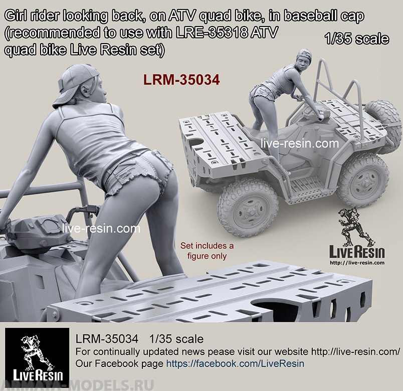LRM35034 Девушка на квадроцикле в бейсболке оглядывающаяся назад  (рекомендуется с моделью квадроцикла Live Resin LRE-35318)