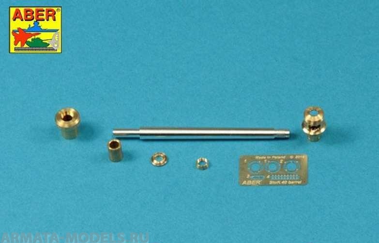 ABR-35-L-60  Дополнения для  German StuK.40 L/48 7,5 cm Barrel with late muzzle brake for Stug.III, Ausf G late & Stug.IV  early для Tamiya/Dragon