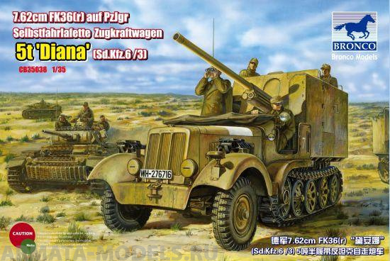 CB35038  САУ Sdkfz 6/5t  Diana  (Bronco Models) 1/35 Bronco Models