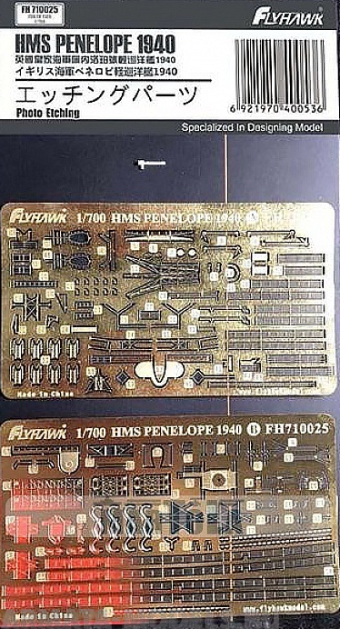FH710025 Фототравление HMS Penelope 1940 Photo-etch sheet (For Flyhawk FH1109)HMS Penelope 1940 Photo-etch sheet (For Flyhawk FH1109)