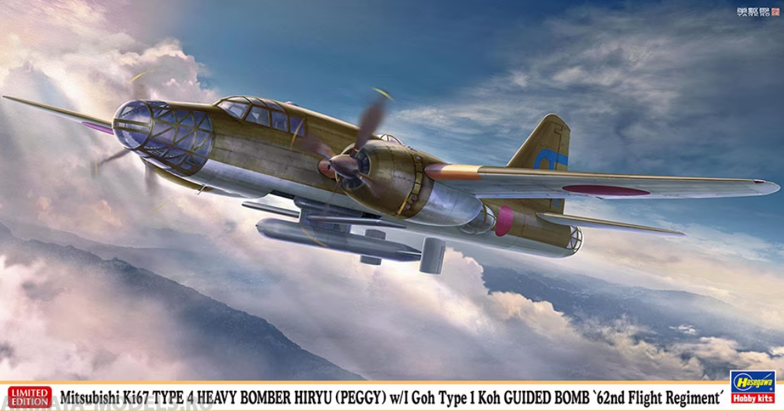 02422-Тяжелый бомбардировщик Mitsubishi Ki67 TYPE 4 HEAVY BOMBER HIRYU (PEGGY) Hasegawa