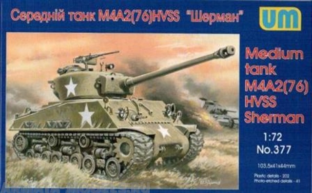 Medium tank M4A2(76)W HVSS UM