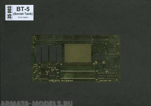 ABR-35-003  Дополнения для  BT-5 (Soviet tank) для Italeri 1/35