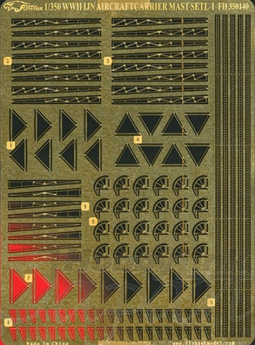 FH350140 Фототравление WW II IJN Aircraft Carrier Mast Setl I