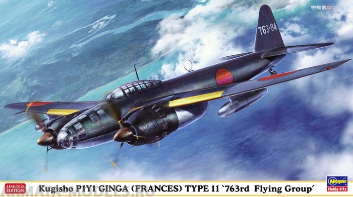 02393-Самолет Kugisho P1Y1 GINGA TYPE11 Hasegawa
