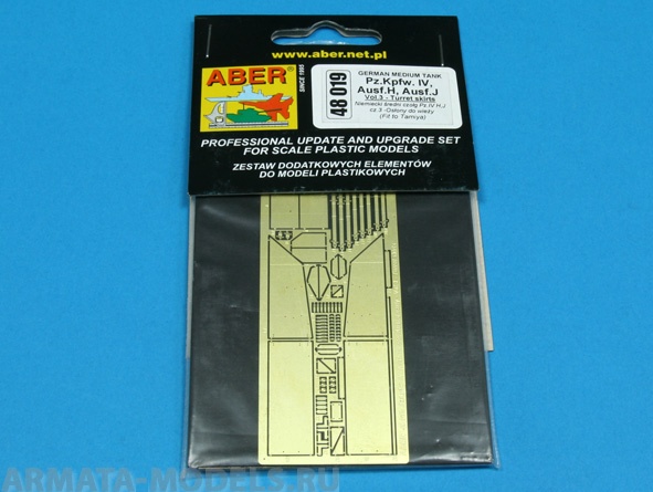 ABR-48-019  Дополнения для  Pz.Kpfw.IV, Ausf.H/J – Vol.3-Turet Skirts для Tamiya 1/48