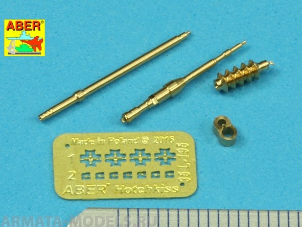 ABR-35-L-195  Дополнения для  Barrel for machine gun 8 mm Hotchkiss Mle 1914 used on Renault FT 17 & St.Chamond WWI tanks универсальный набор 1/35