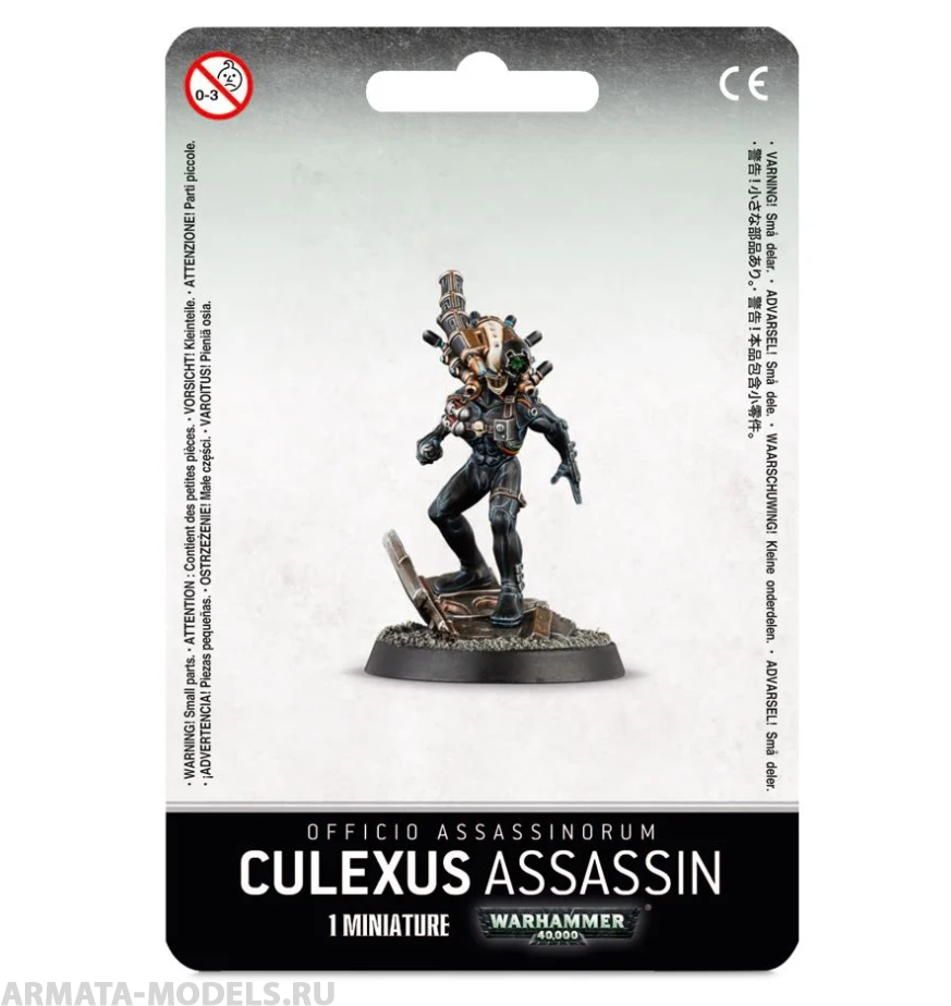 52-11GW Набор Официо Ассасинорум. Ассасин Кулексуса (Officio Assassinorum Culexus Assassin)