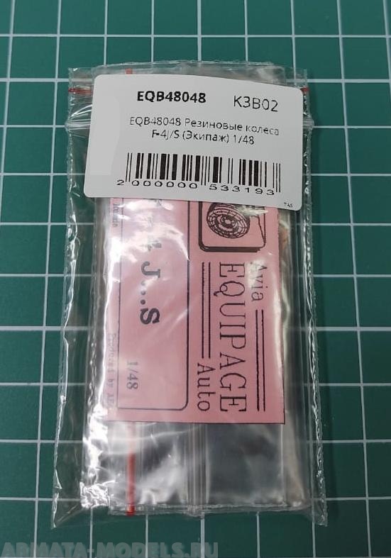 EQB48048 Резиновые колеса F-4J/S