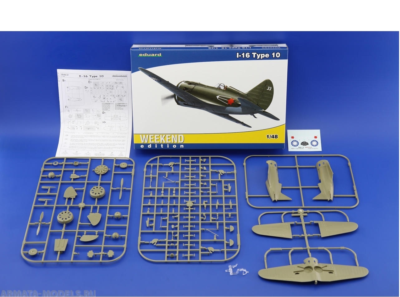 8469 Самолет I-16 type 10 Weekend (Eduard) EDUARD