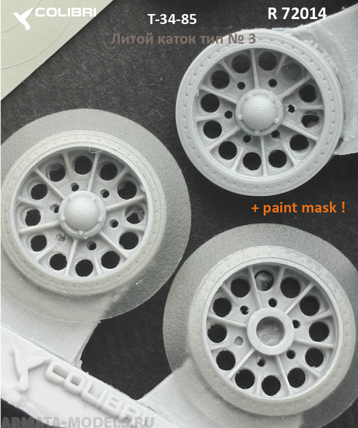 R 72014CD T-34 cast roll,  type № 3 + (Paint Mask)