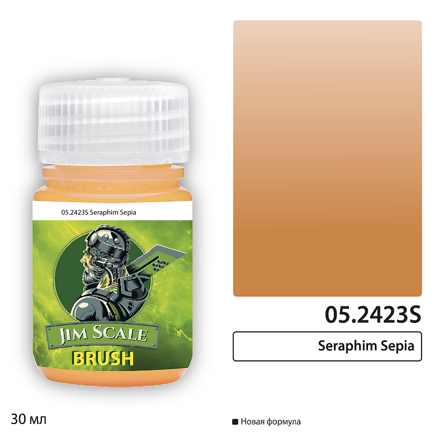 05.2423SJIM Проливка Seraphim Sepia (30мл)