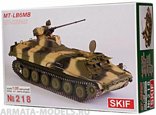 СК218 Бронетранспортер МТ-ЛБ 6МБ