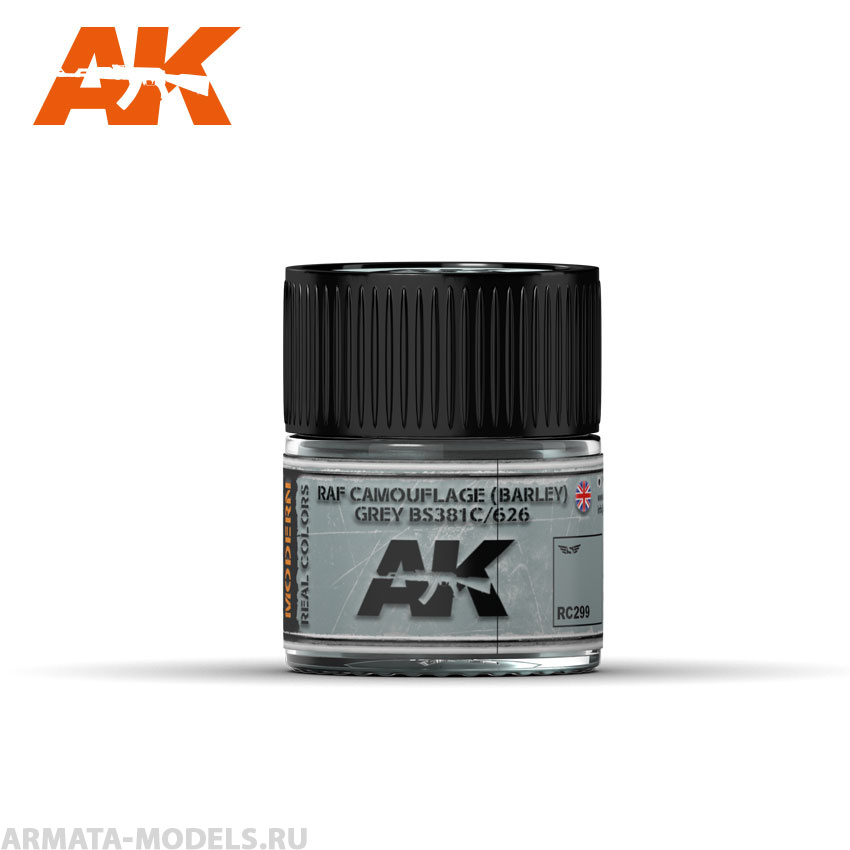 RC299 Краска Real Colors RAF Camouflage (BARLEY) Grey BS381C/626 - 10ml