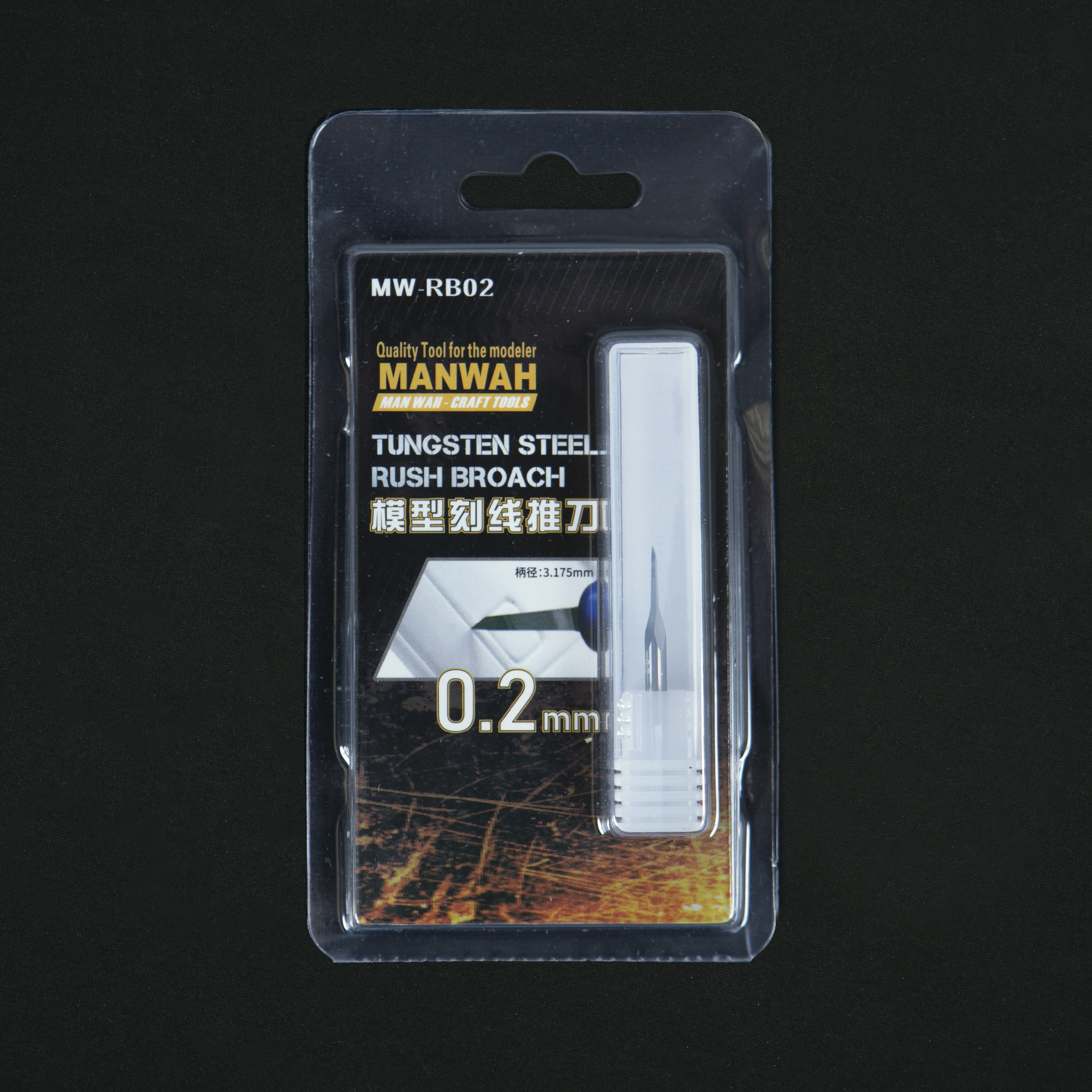 MW-RB02 Вольфрамовая протяжка 0,2 мм