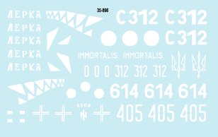 35-896SD Ukraine and Novorussiya # 2. BRDM-2 and 2S1 Gvozdika SPG