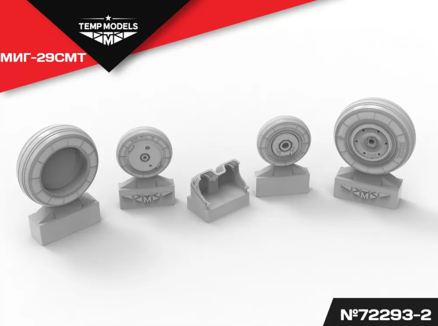 72293-2TMP КОЛЕСА ШАССИ МИГ-29 СМТ 3D