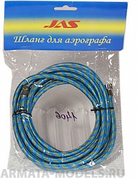 1406J Шланг 1406, W1/4-40 х G1/8 3 м