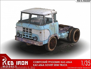 RIM35047 Советский грузовик КАЗ-606А "Колхида", масштаб 1/35